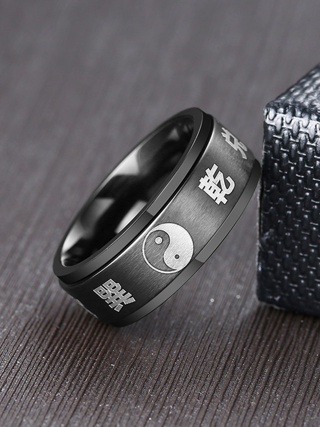 Yin and Yang Pattern Ring