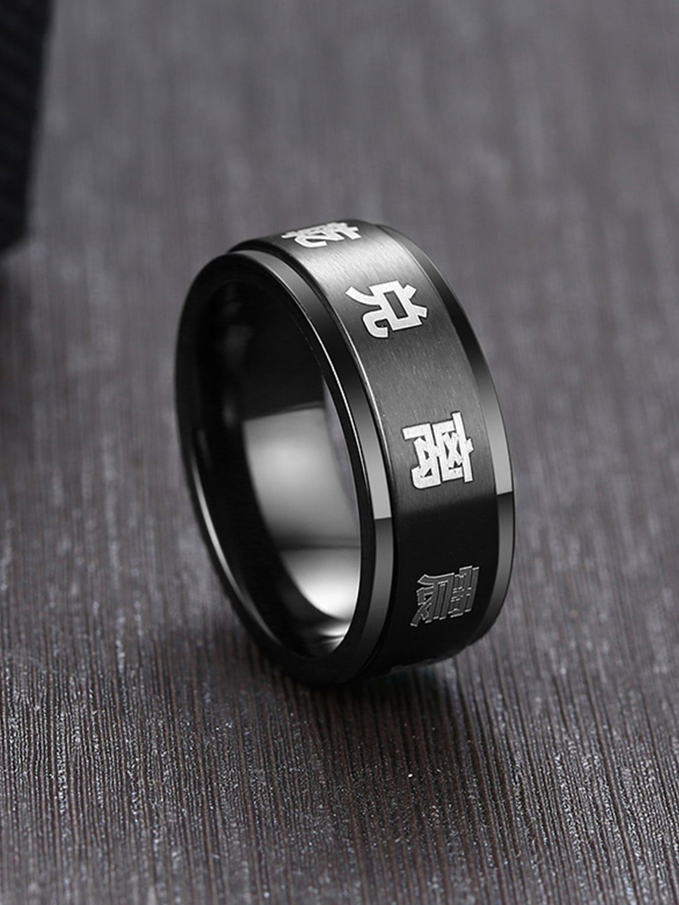 Yin and Yang Pattern Ring