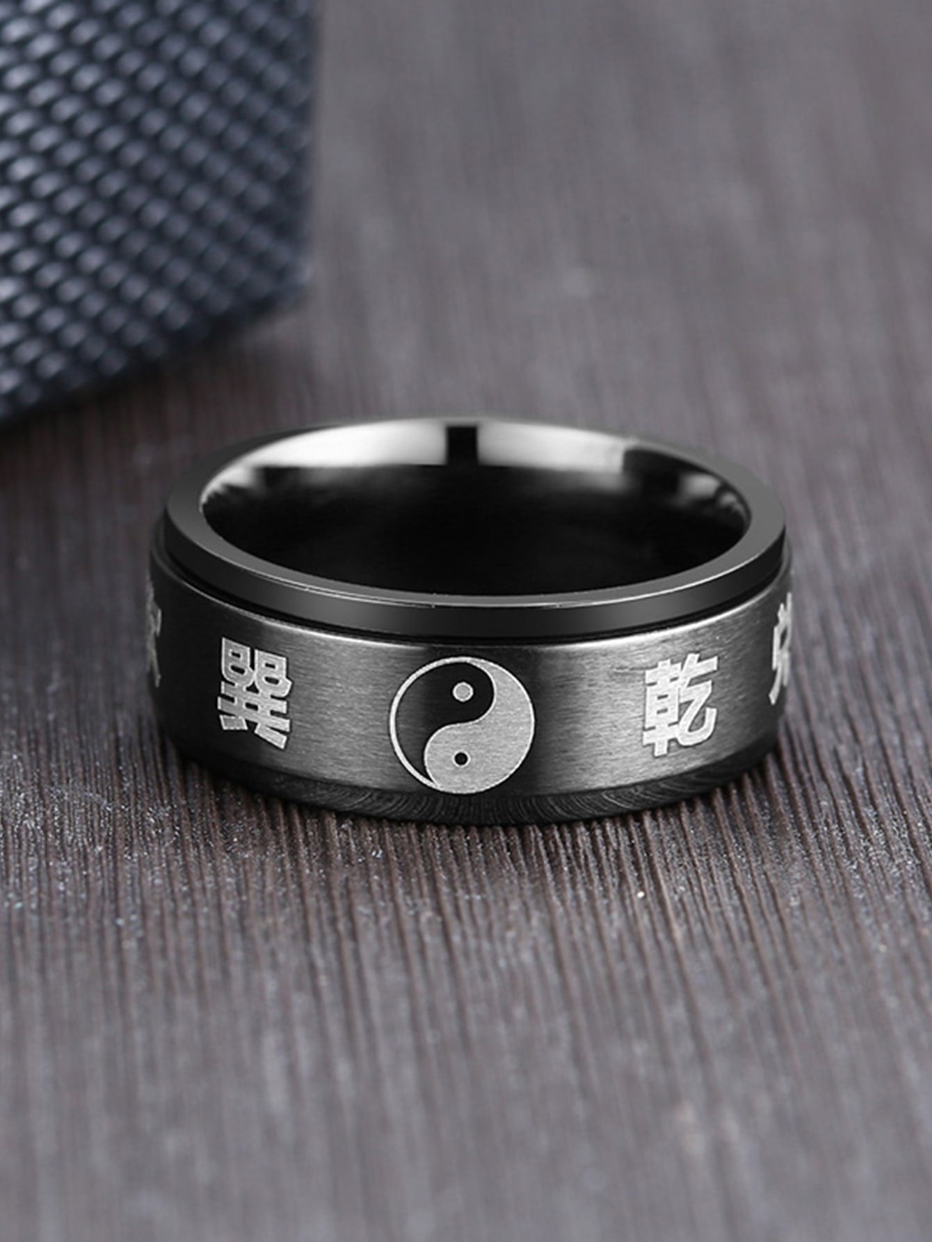 Yin and Yang Pattern Ring